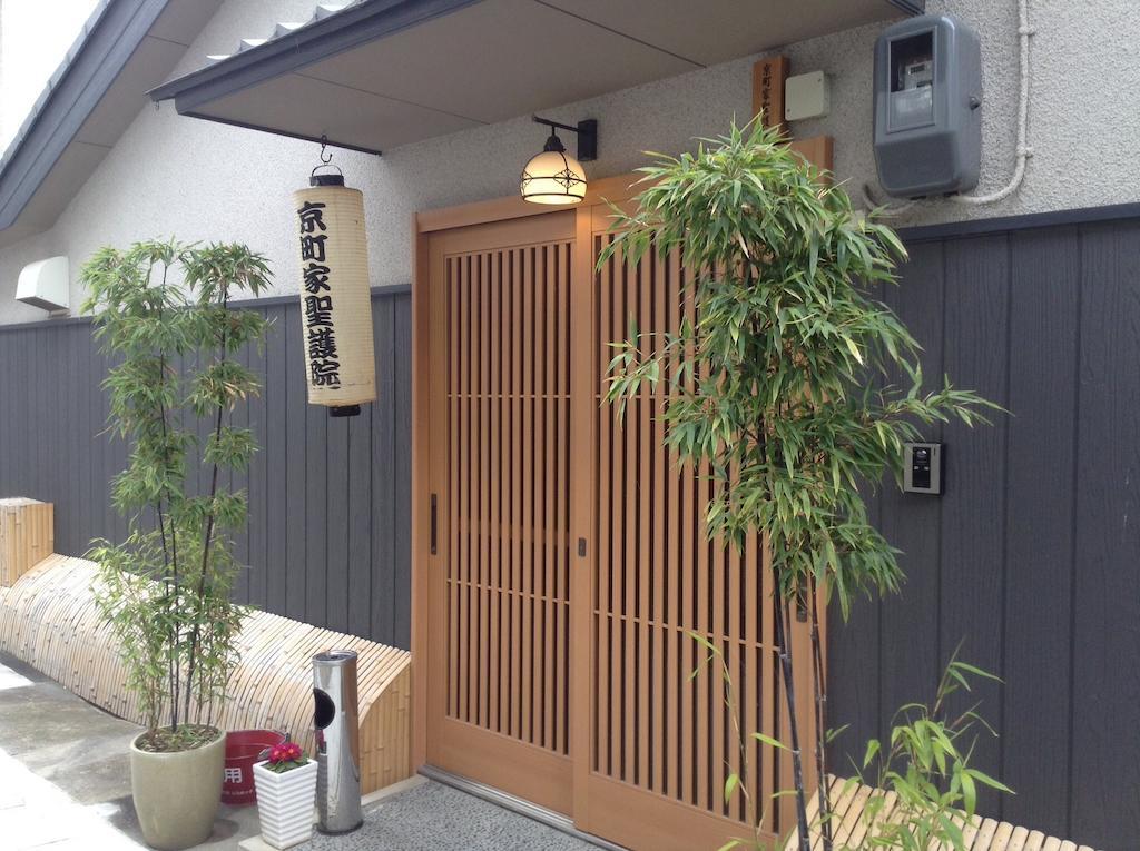 Machiya Kyoto Shogoin Villa Room photo